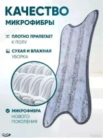 Швабра, длина 120 см