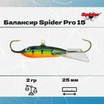 Балансир рыболовный Pro 15 2гр, 25мм, цвет 23F