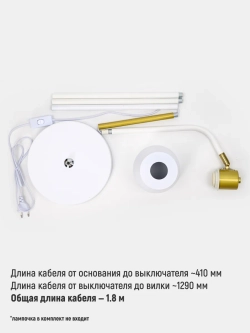 Светильник напольный в стиле Лофт