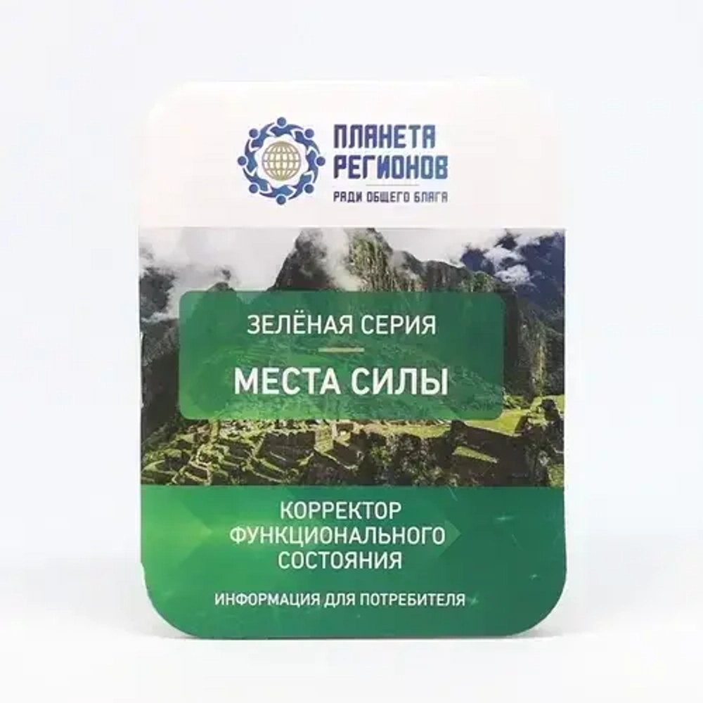 КФС «ОБЕРЕГ МУЖСКОЙ» КФС Кольцова 8 элементов