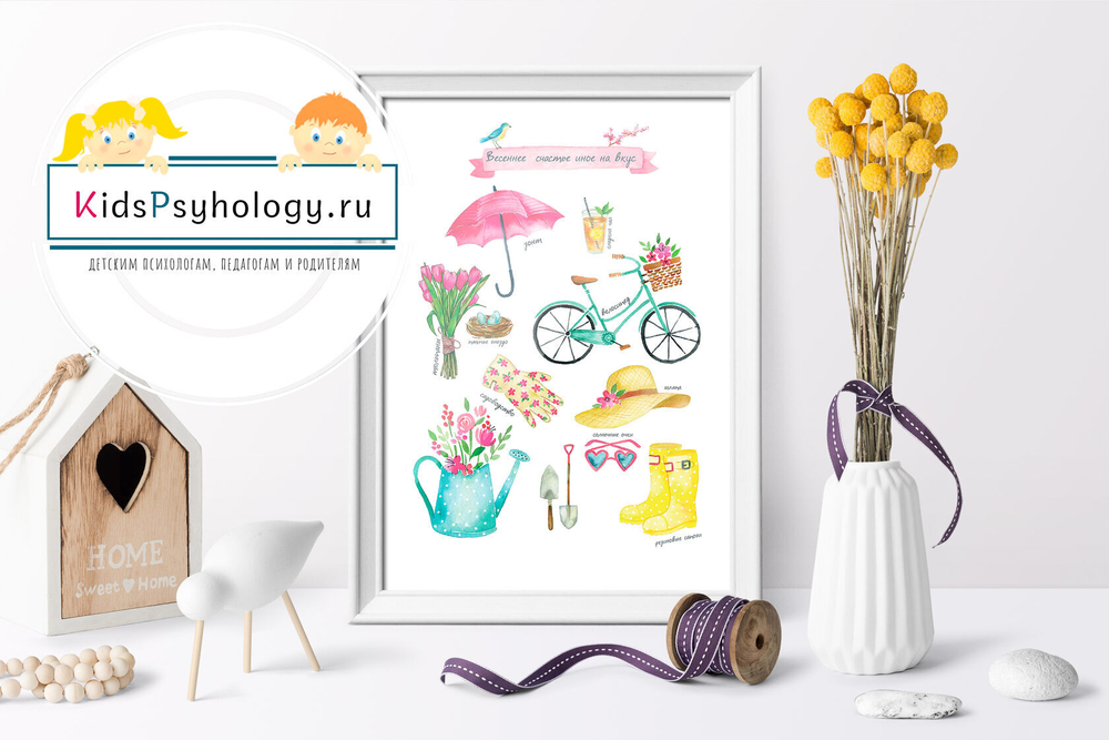 Коллекция из 6 весенних постеров