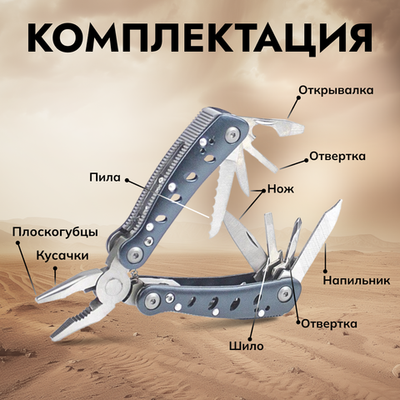 Мультитул Ganzo G2019S компактный