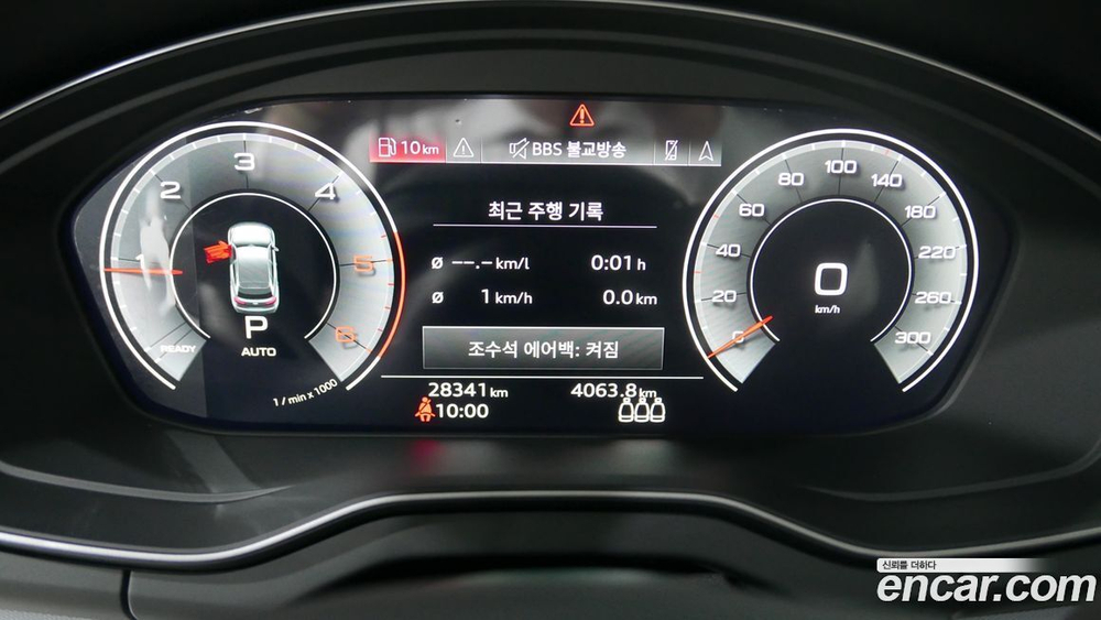 Audi Q5 (FY) 40 TDI Quattro (03.2022)
