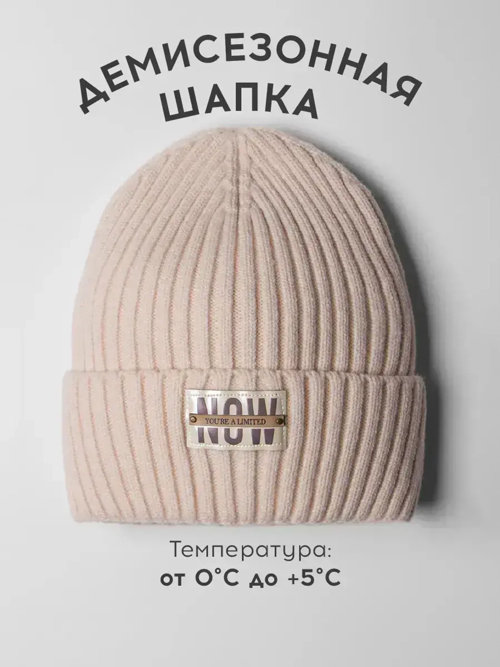 Шапка для девочки на осень