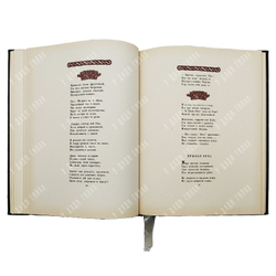 Леонидзе Г. Сталин. Детство и отрочество. — М.: ОГИЗ, 1947