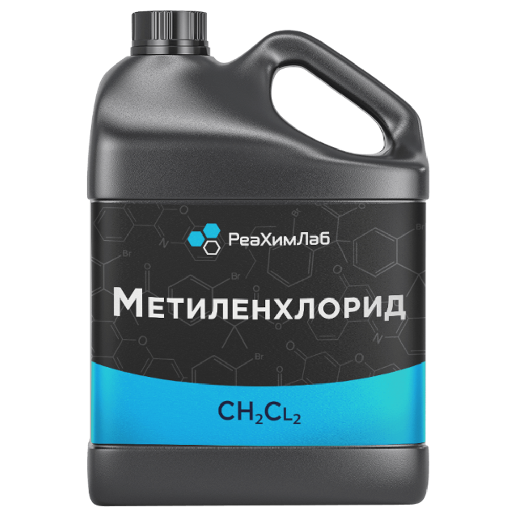 Метиленхлорид Канистра 20л (26,5кг)