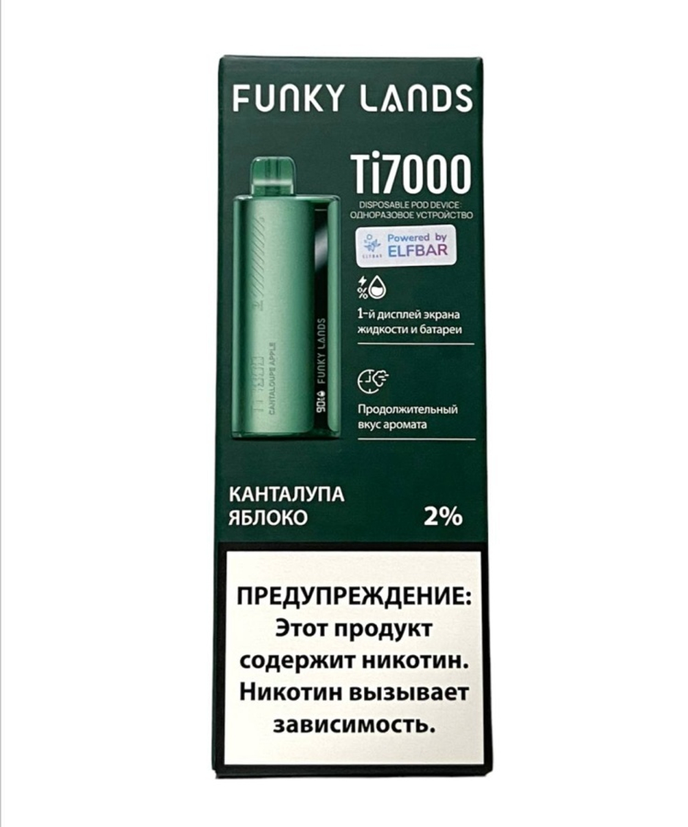 Funky Lands 7000