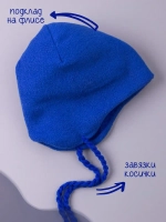 Шапка детская вязаная осенняя на завязках