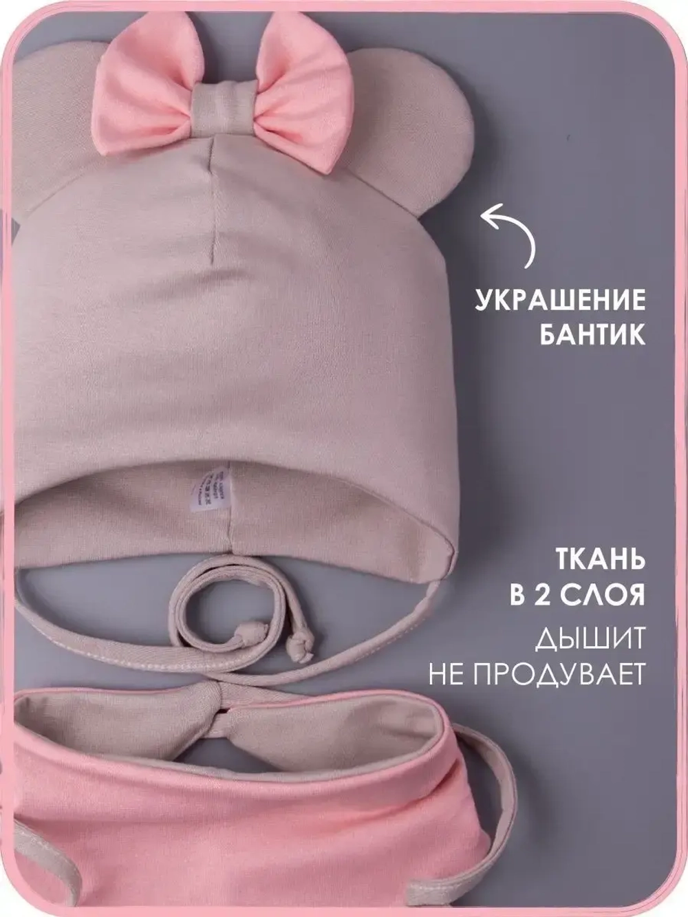 Шапка для девочек с ушками и снуд на осень