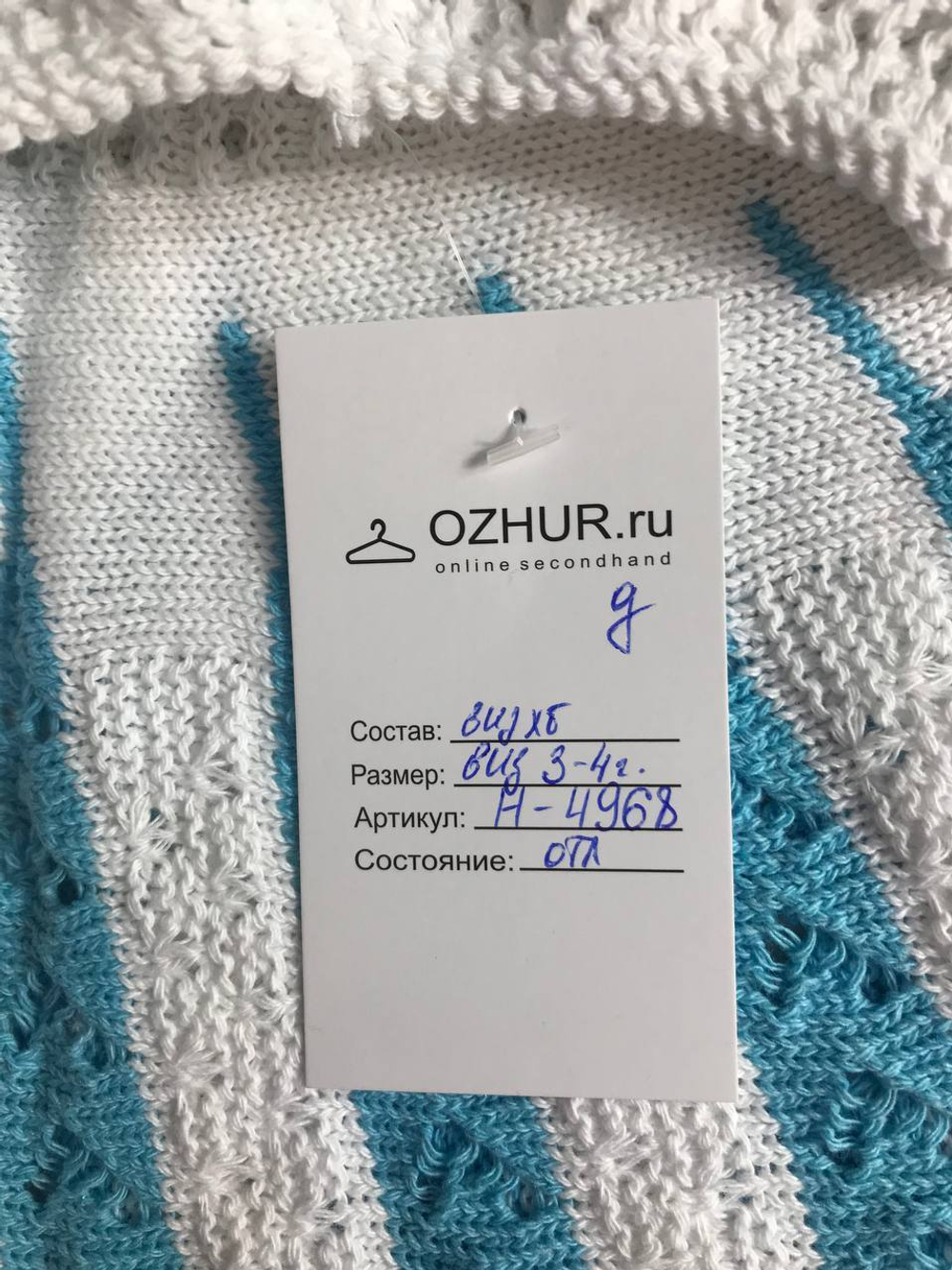 Платье вязаное, на 3/4 года