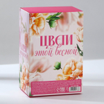 Подарочный набор: термостакан, ежедневник А6, 120 л., брелок, ручка «8 марта»