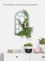 Панно на стену для интерьера 28*60 см