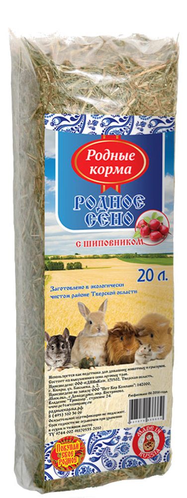 Родные корма Сено с шиповником, 20л