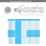TK3443507103 (2)
