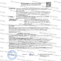 Батарейки Трофи LR03-10BL ENERGY POWER Alkaline
