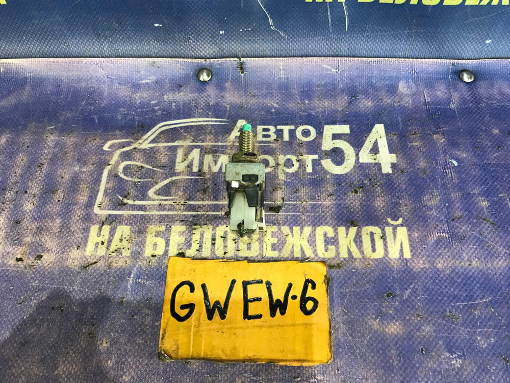 Датчик педали тормоза MAZDA CAPELLA 2001