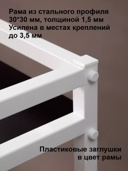 Стеллаж с полкой над стиральной машиной