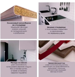 Кухонный гарнитур Пайн 3000 (38мм)