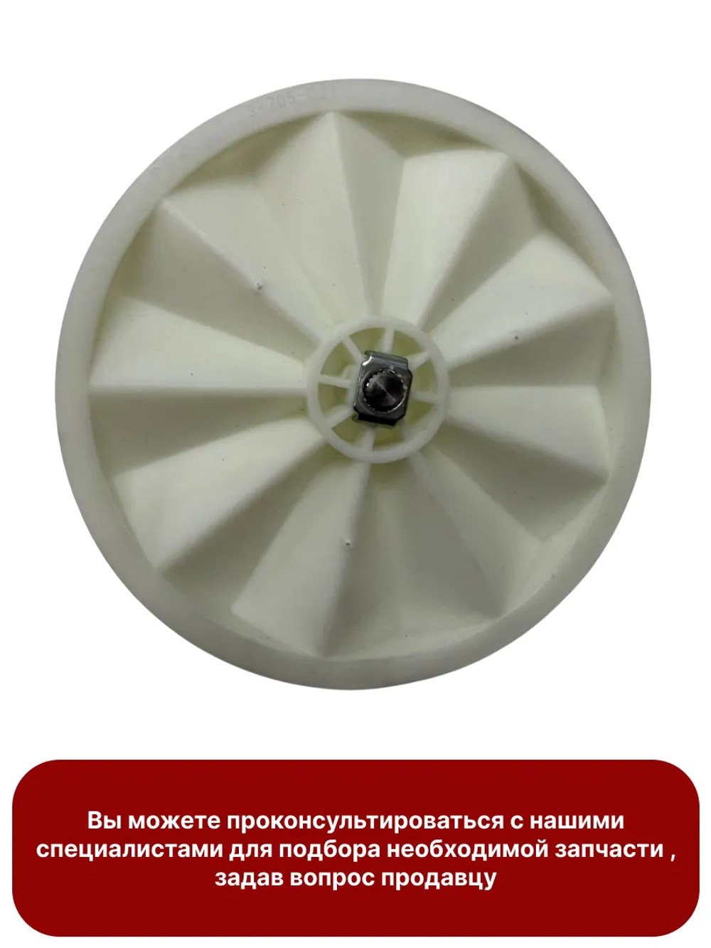 Шестерня BR63202626