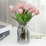 Цветы искусственные Тюльпаны букет 7шт, силикон, цвет розовый