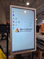 Интерактивный дисплей BM Stark New 24
