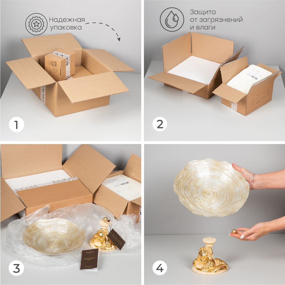 Фруктовница-конфетница Ирис Визир Айвори