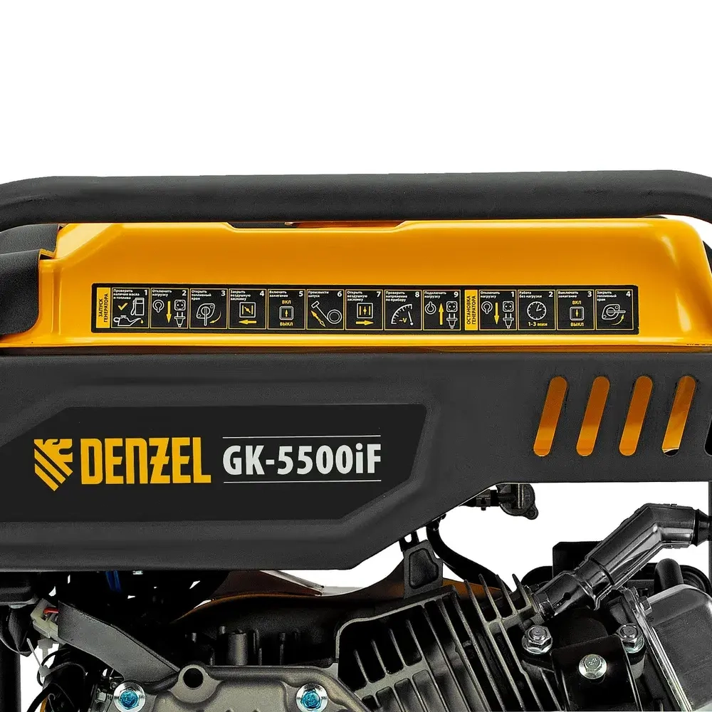 Генератор инверторный DENZEL GK-5500iF, 5.5 кВт и 236 см3 объем двигателя, 7 л объем топливного бака, ручной старт, 2 розетки и выход USB 5В, клеммы постоянного и переменного тока, 94709
