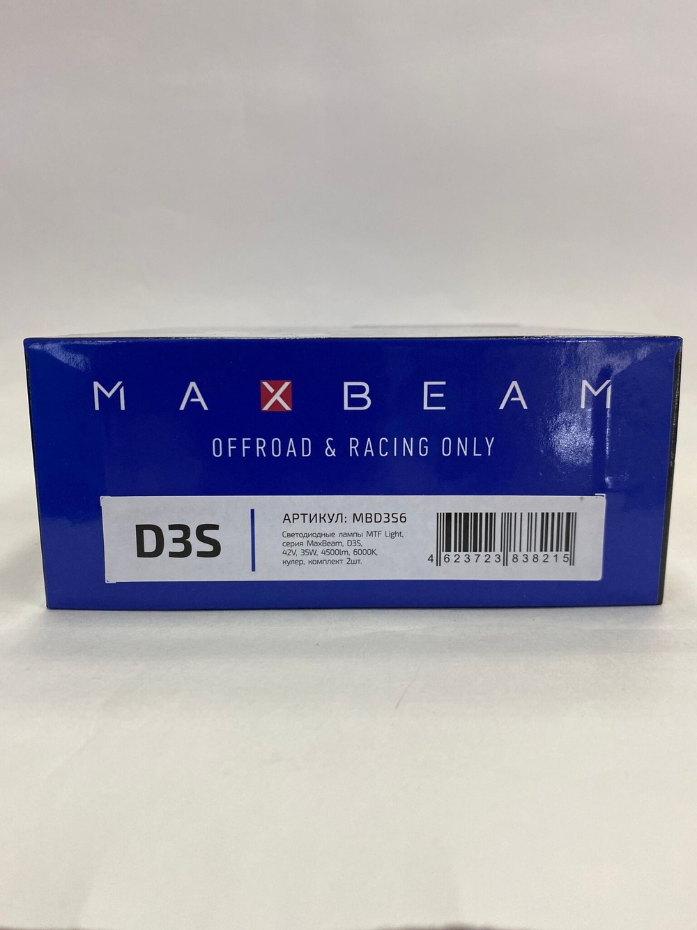 Светодиодные лампы MTF Light D5S MaxBeam 2.0 4500lm, 6000K, 35W (к-т 2шт.)