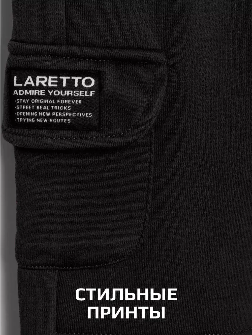 Брюки карго спортивные джоггеры с карманами