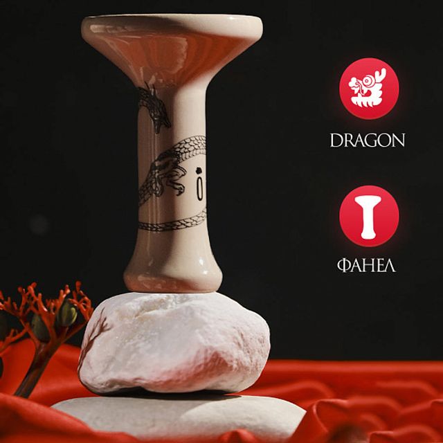Чаша Облако Turka Asia - Dragon
