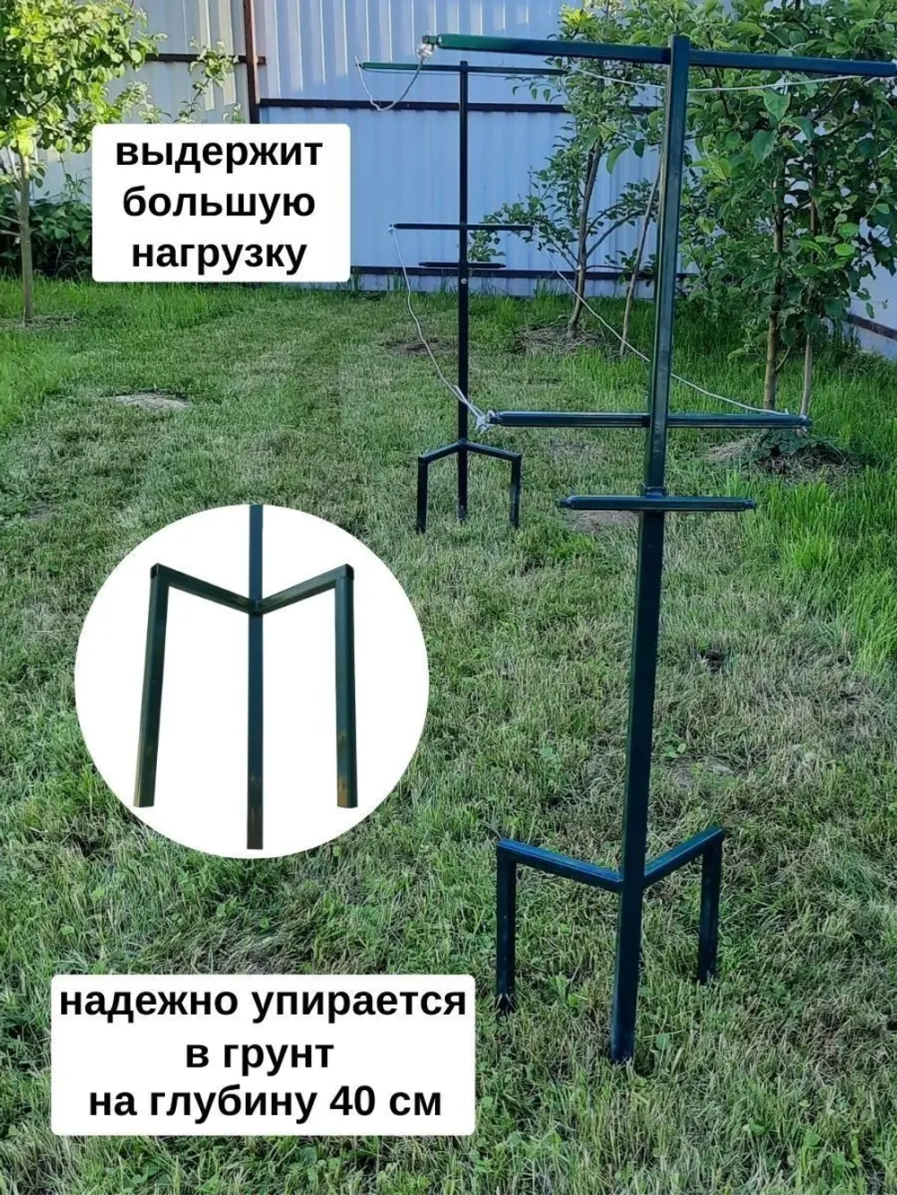 Шпалера для малины