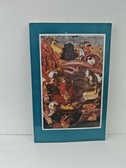 Рустам и Сухраб