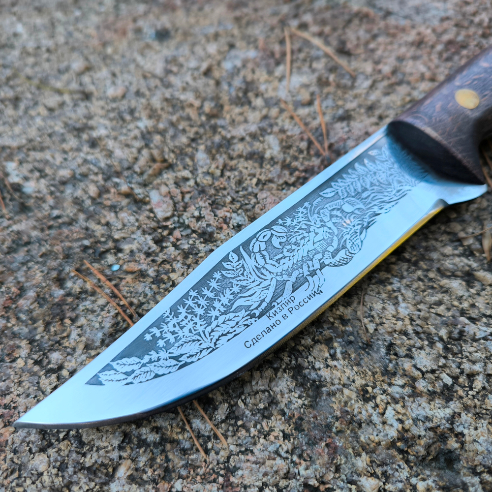 Нож туристический "Скорпион" Кизляр