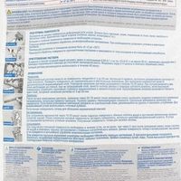 Штукатурка гипсовая Ротгипс 30 кг