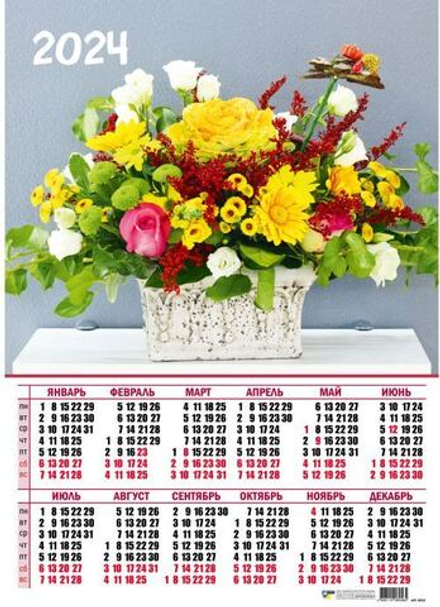 Календарь 2024 лист А2 "Цветы" 8056