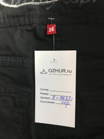 Бриджи Esprit практичные, маркировка 36,  на 42 размер