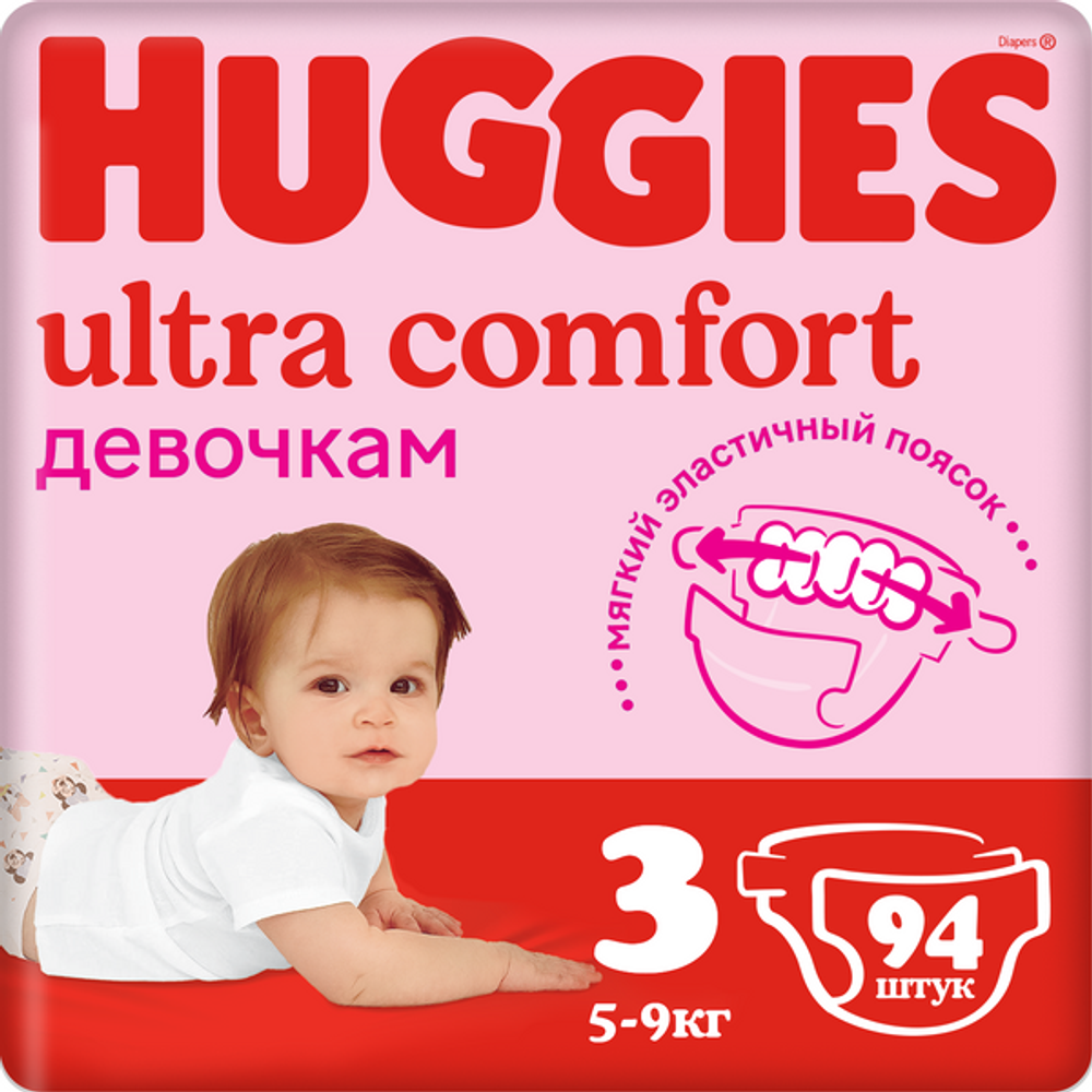 Подгузники Huggies Ultra Comfort для девочек 5-9кг, 3 размер, 94 шт