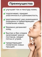 Тайский Крем для лица Женьшеневый 100 мл