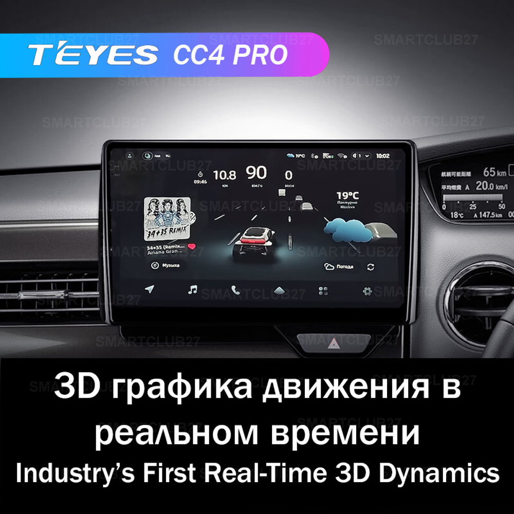 Teyes CC4 Pro 10,2" для Honda N-BOX II 2017-2021 (прав)