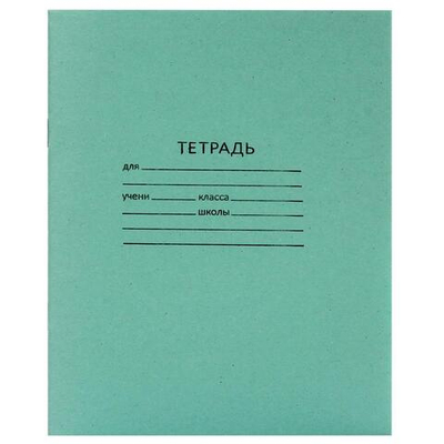 Тетрадь школьная А5 24 л линия белизна 92% 55гр (КПК) микс цветов (комплект 10 шт)