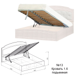 купить двуспальную кровать подъемную спальня изабелла по приятной цене в магазине мебели mebelsouz.com