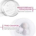 Bioderma Sensibio гель для умывания очищающий для нормальной и чувствительной кожи лица, 200 мл.