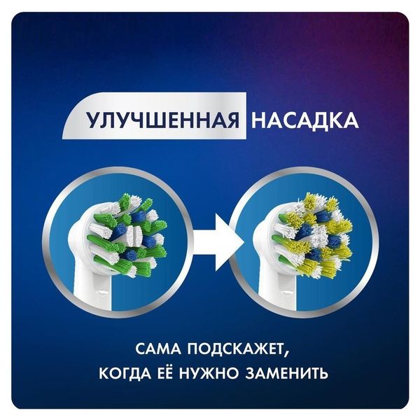 Насадки для зубной щетки Braun ORAL-B CrossAction EB50BR (4 шт)