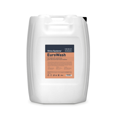 Shine Systems EuroWash, 60кг (Активный шампунь)