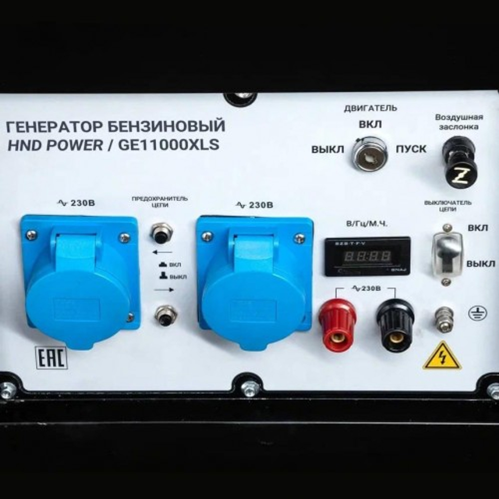 Генератор бензиновый HND GE 11000 XLS GE11000XLS