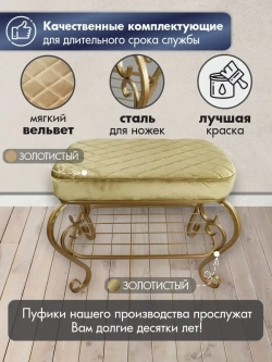 Банкетка в прихожую Грация-11