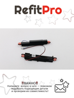 Динамик для Ноутбука Lenovo ThinkPad L570 (01ER359), оригинал