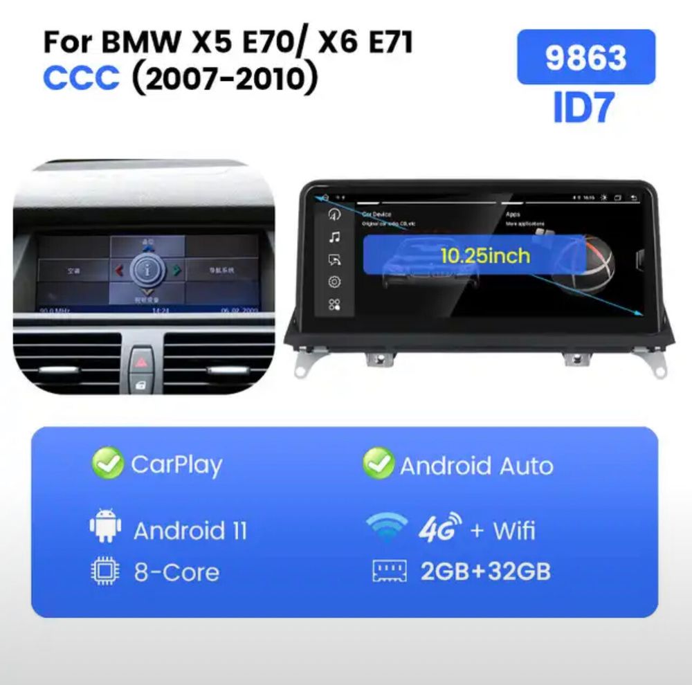 Магнитола для BMW X5 E70/ X6 E71 07-10 CCC 10.25&quot; 9863 2/32
