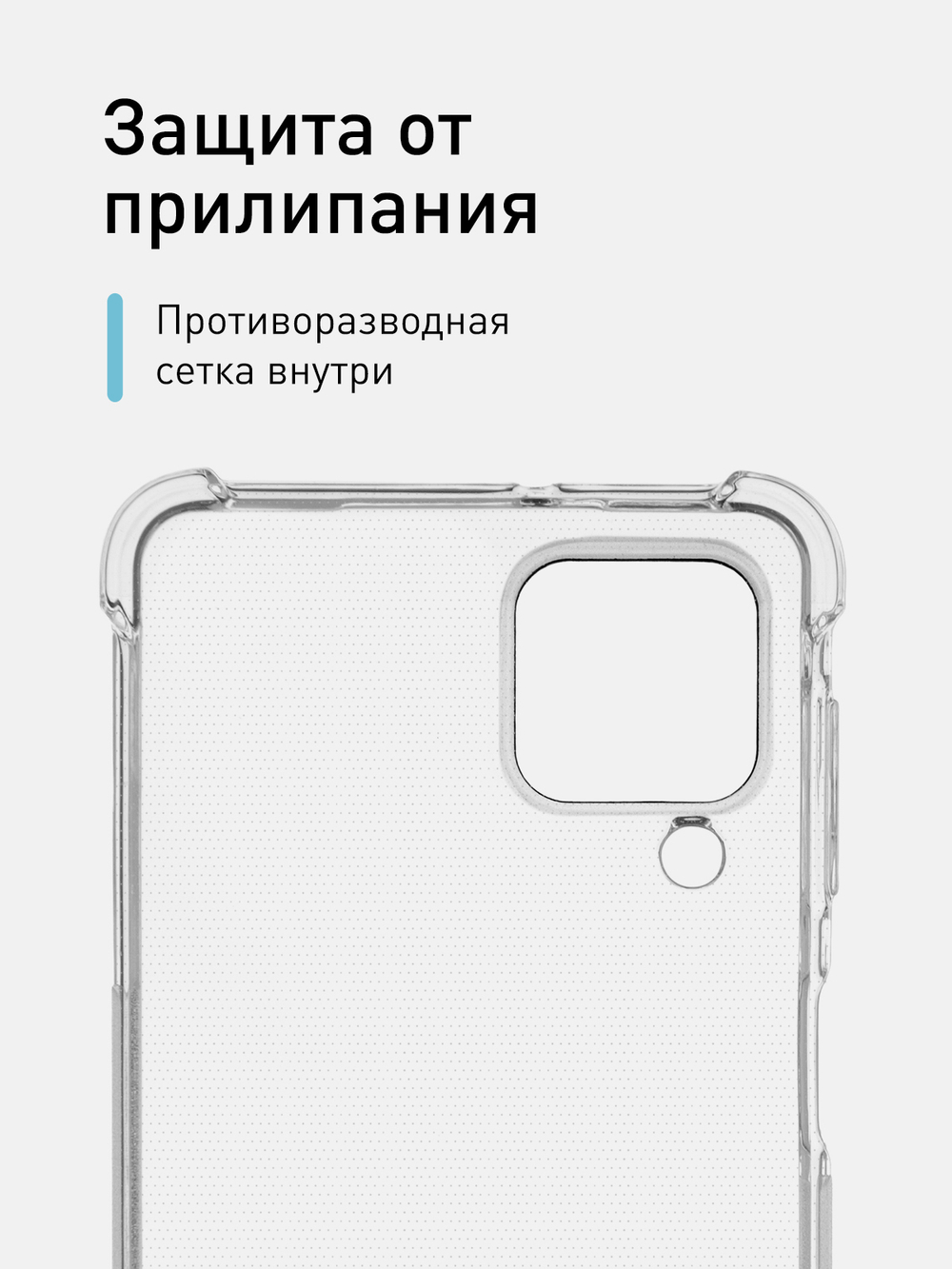 Чехол ROSCO для Samsung Galaxy M53 (арт. SS-M53-HARD-TPU-TRANSPARENT )