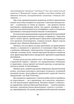 Собрание сочинений. В 2 т. Том II. Стихотворения, напечатанные в периодике и найденные в архивах; заметки, статьи